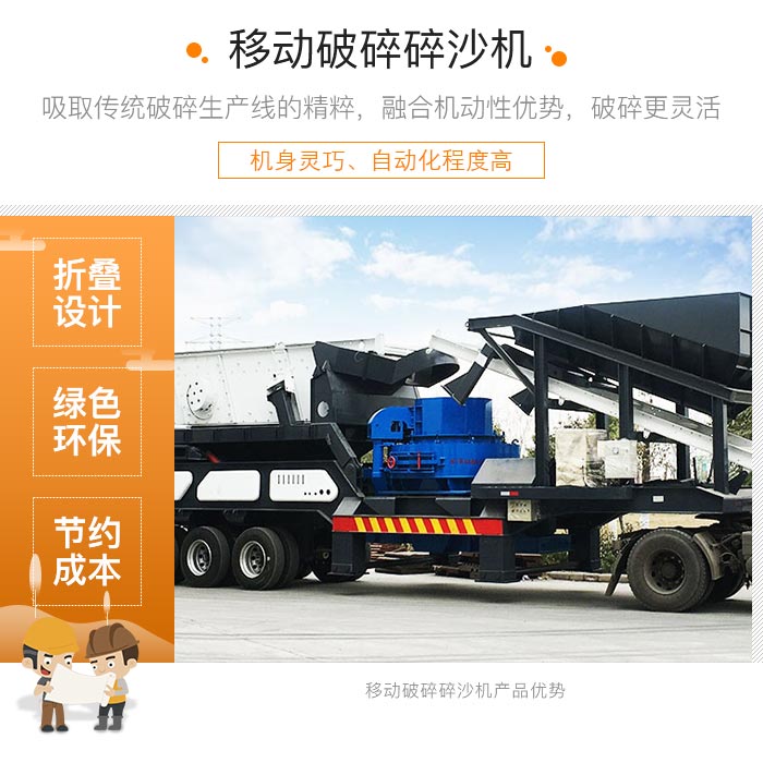 履帶式車載移動破碎車，游擊作戰(zhàn)，靈活控場