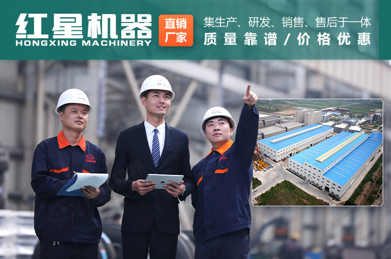 石頭碎沙機(jī)廠家選紅星機(jī)器，價(jià)格更優(yōu)惠